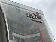 -首开·龙湖成都西宸天街