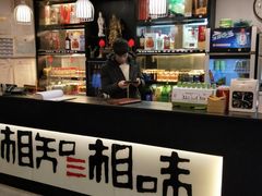 -湘知湘味(岳麓山店)