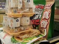 -麦德龙(闵行店)
