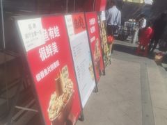 -老佛爷铜炉蛙锅(挂绿店)