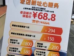 -天猫养车贴膜轻改·蓝电(优匹康桥东路店)