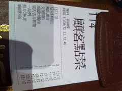 糖朝-糖朝(尖沙咀店)