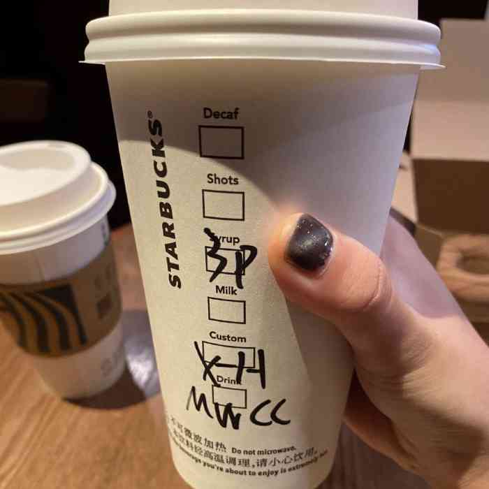 星巴克(南京雨花客厅店)-"晚上吃完饭准备去尝试一下麦芽糖新品,结果.