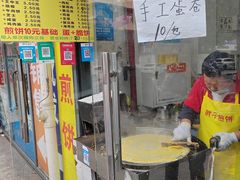 -胖子煎饼店(钦州南路店)