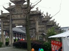 -南关石牌坊古镇