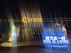 -顽啤熊·酒客酒馆(苏城夜景必选店)