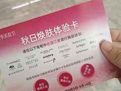 -杭州西湖银泰百货