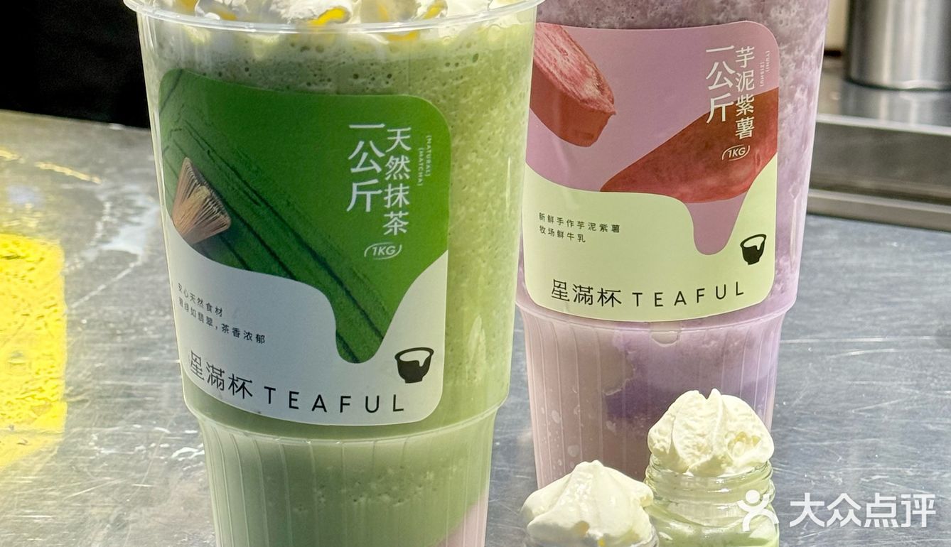 深圳｜一公斤芋泥抹茶！几天不喝就会想！