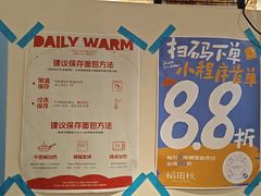 -稻田秋(怡美广场店)