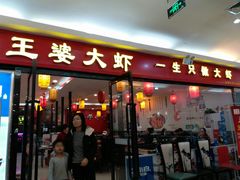 -欧亚达商业广场(红桥店)