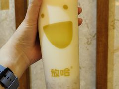 -放哈·甜醅子奶茶创造者(正宁路店)