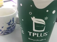 -TPLUS茶家(淮海店)