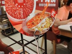 -左庭右院鲜牛肉火锅(长泰广场店)