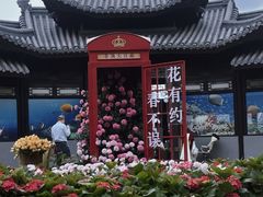 -天目湖山水园