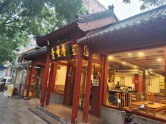 -金生隆(六铺炕店)