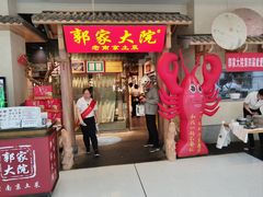 -万达茂商场(南京仙林店)
