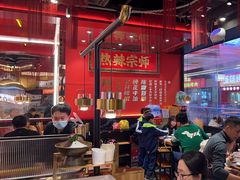 -热辣宗师·串串火锅(万达金街店)