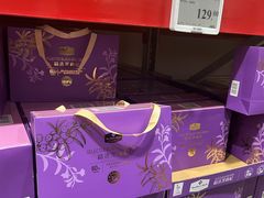 -山姆会员商店(西溪店)
