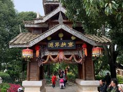 -云南民族村