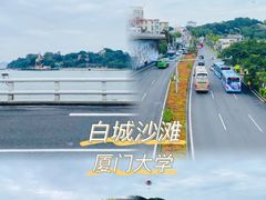 -白城沙滩