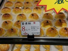 -武汉冠生園(吉庆街店)
