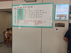 -岳记羊肠馆(陵园小区店)