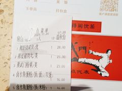 -蒸武门·广式茶点(江南店)
