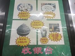 -回坊马二饺子馆