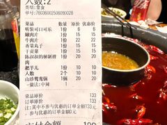 -陈眼镜火锅(总店)