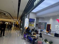 -优佳加感统·语言·注意力训练(江宸天街中心)