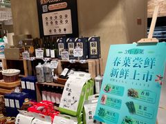 -七鲜超市(瑞虹天地太阳宫店)