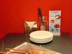 -阿里家·新疆烤肉酒場 by MIG