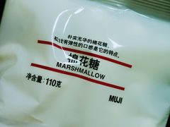 -MUJI无印良品(恒隆广场店)
