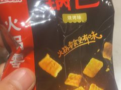 -海底捞火锅(龙湖北京大兴天街店)