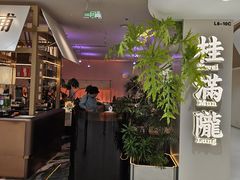 -凯德MALL(西直门店)