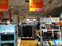 -大润发(番禺店)