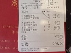 -广州酒家(昌岗地铁站店)