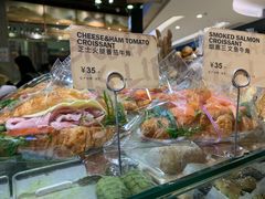 -PAPER STONE BAKERY(天环店)