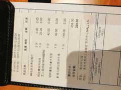 账单-新贝乐意大利餐厅(苏州中心店)
