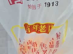 -知味观(湖滨店)