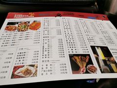 菜单-魚说纸包鱼(中关村店)