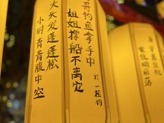 -春熙路步行街