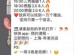 -快快(浦东新区年家浜路)