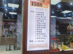 -天隆酒店·本地海鲜鲁菜(烟台大学店)