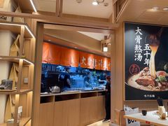 -味千拉面(广州白云机场T1西二店)