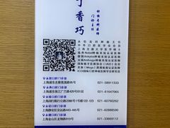 -永信齿科·永恩口腔门诊部(浦东新区店)