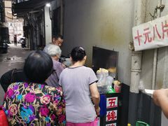 -五娭毑臭豆腐(黄兴南路店)