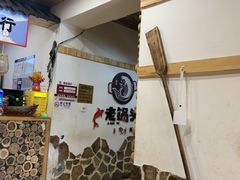 -锅老头海鲜铁锅炖