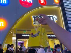 -m豆巧克力世界(上海世茂广场店)