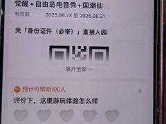 -渔岛海洋度假区